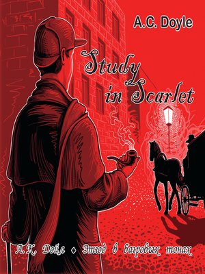 cover image of Study in Scarlet /Этюд в багровых тонах